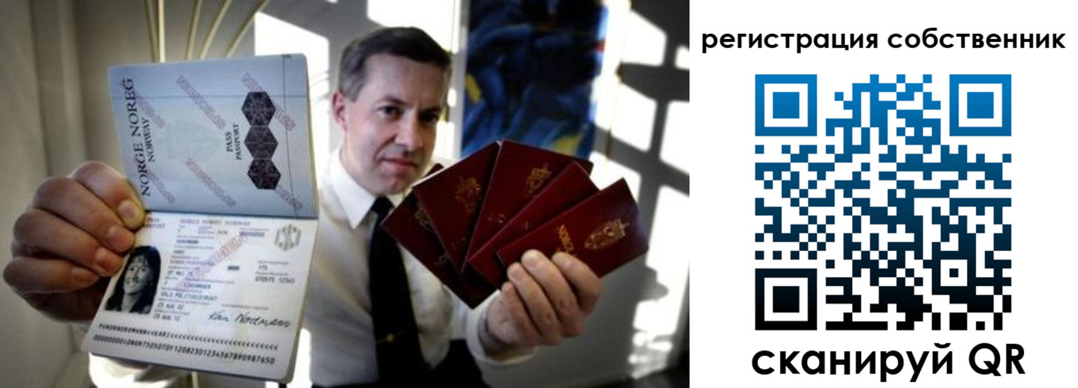 регистрация для дет. сада в Ингушетии