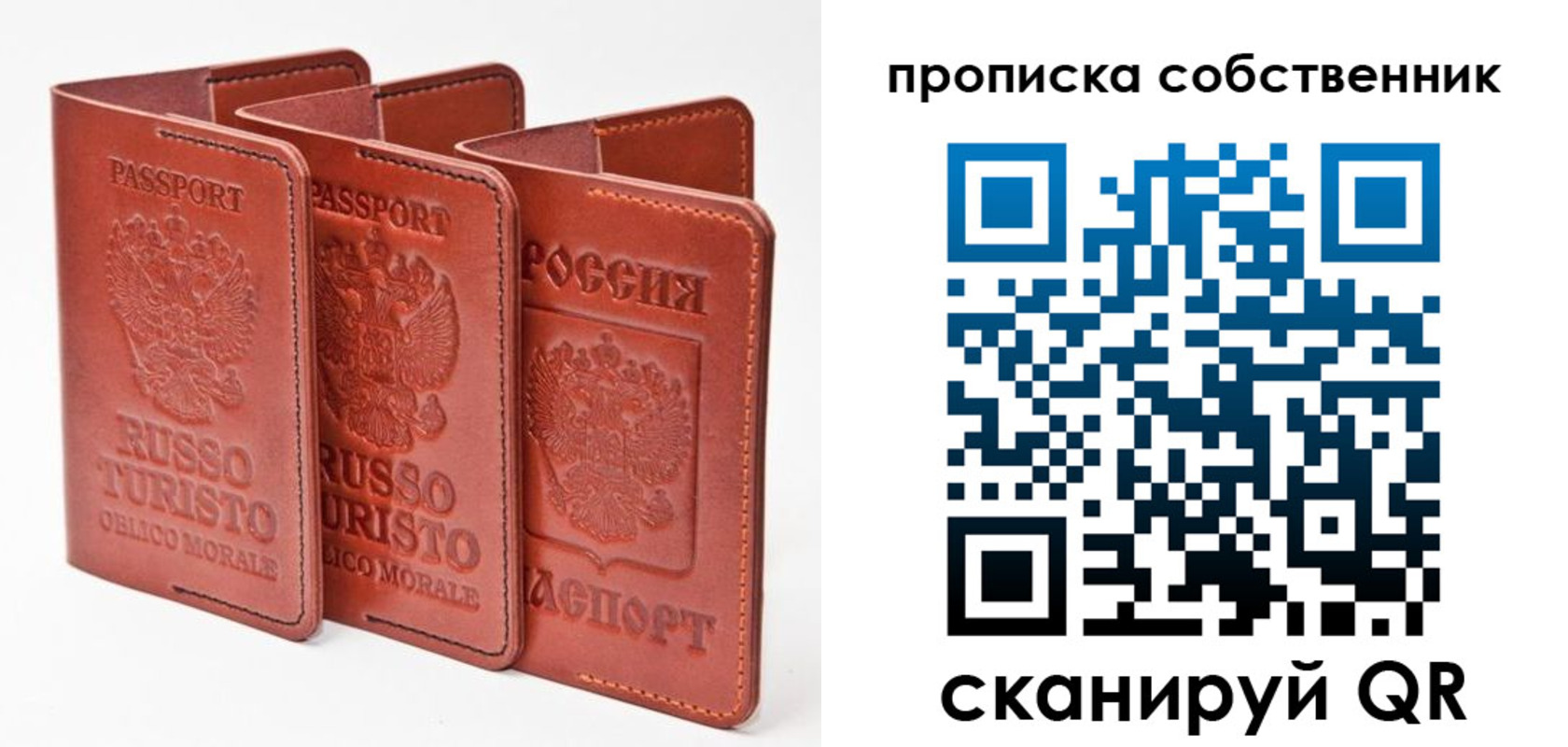 временная регистрация купить в Ингушетии