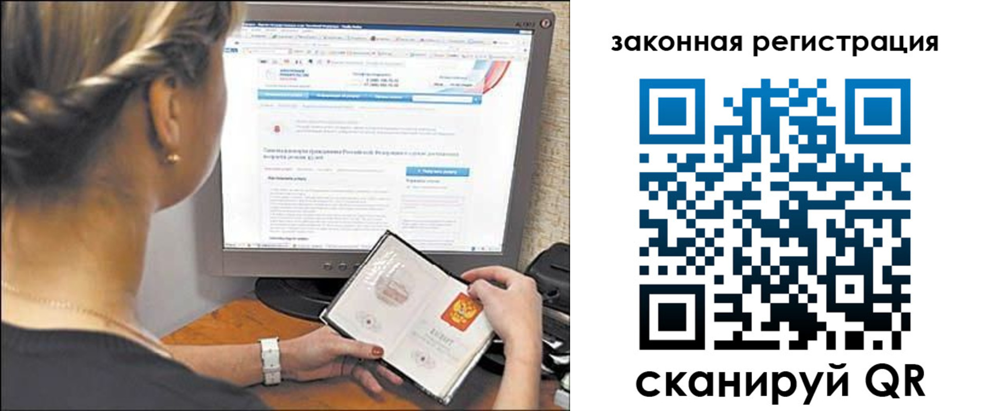 временная регистрация 2025 в Ингушетии