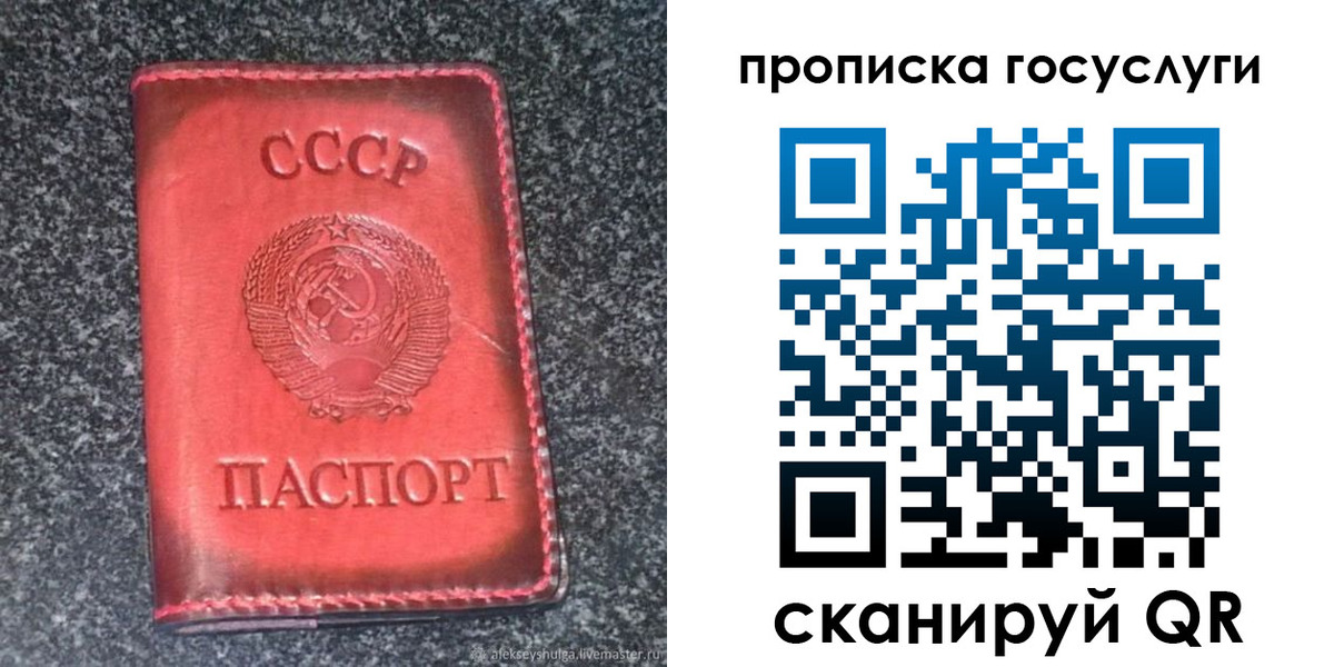 временная регистрация гарантия в Ингушетии