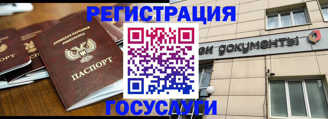 найти адрес прописки в Ингушетии